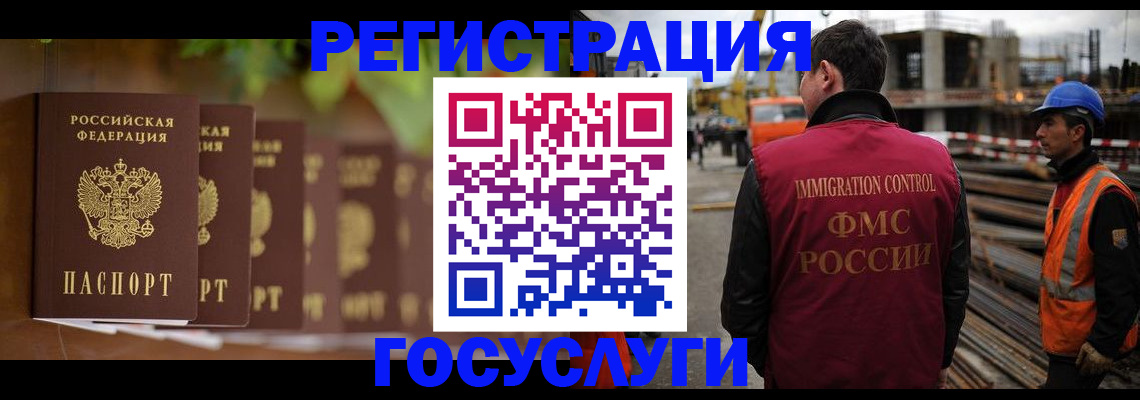 регистрация для дет. сада в Королёве