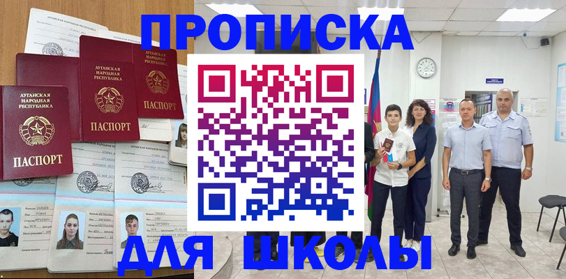пропишу в квартире в Королёве