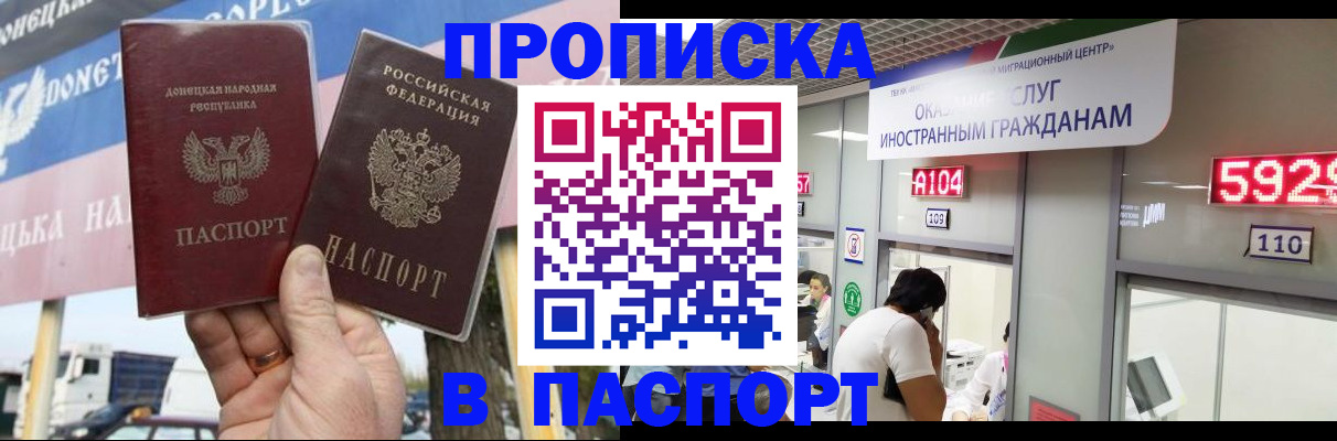 найти адрес прописки в Королёве